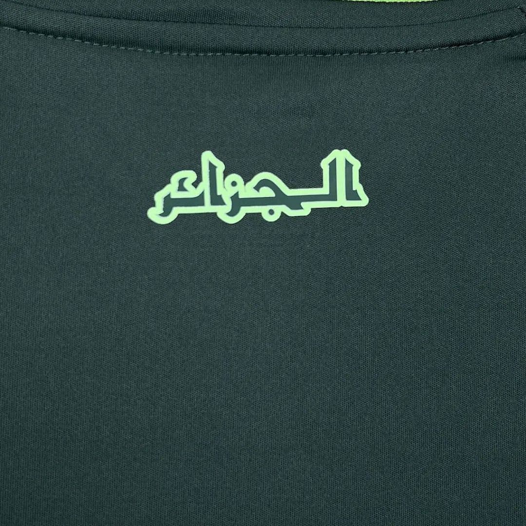 Algérie Maillot Extérieur miniature 7