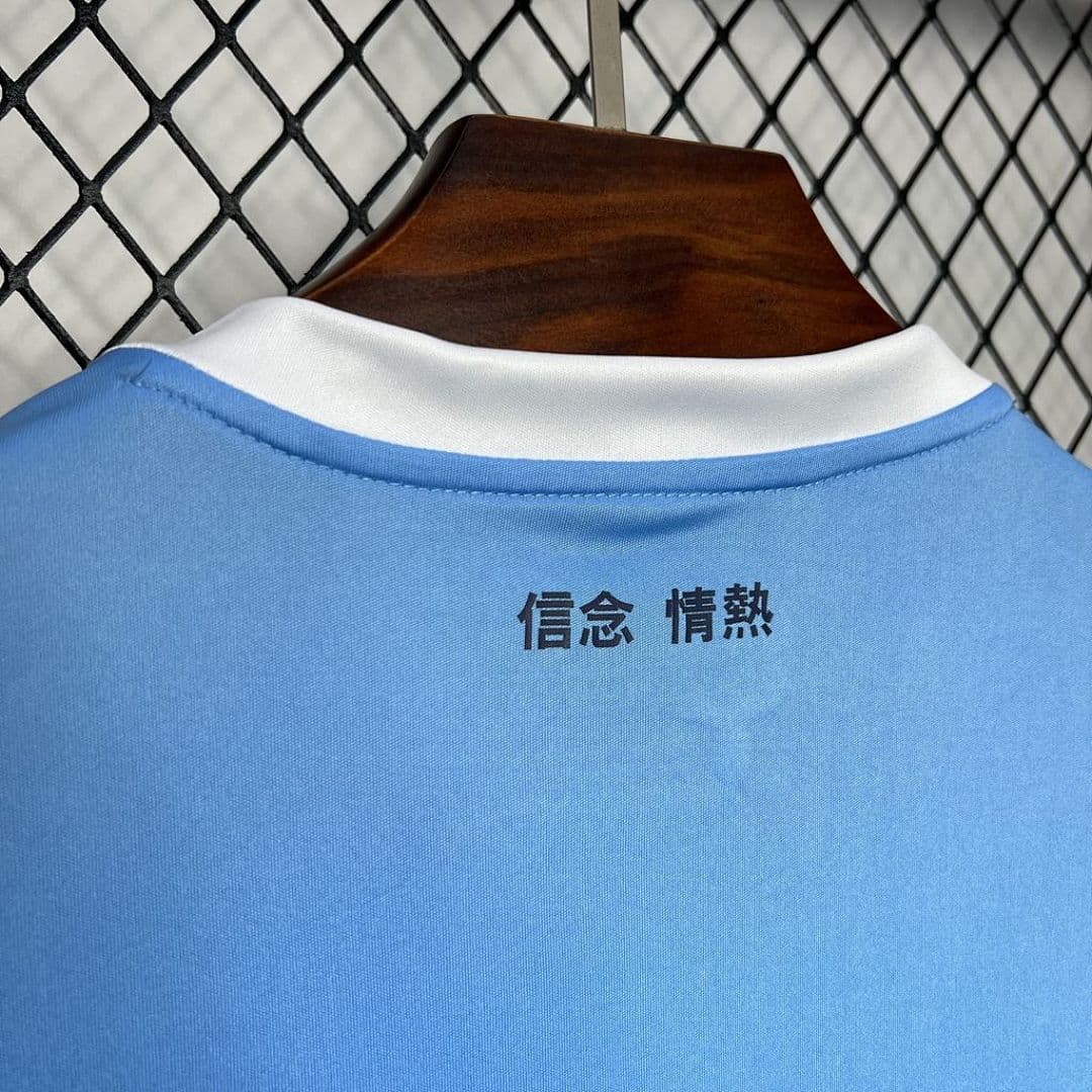 Lazio Maillot Domicile miniature 7