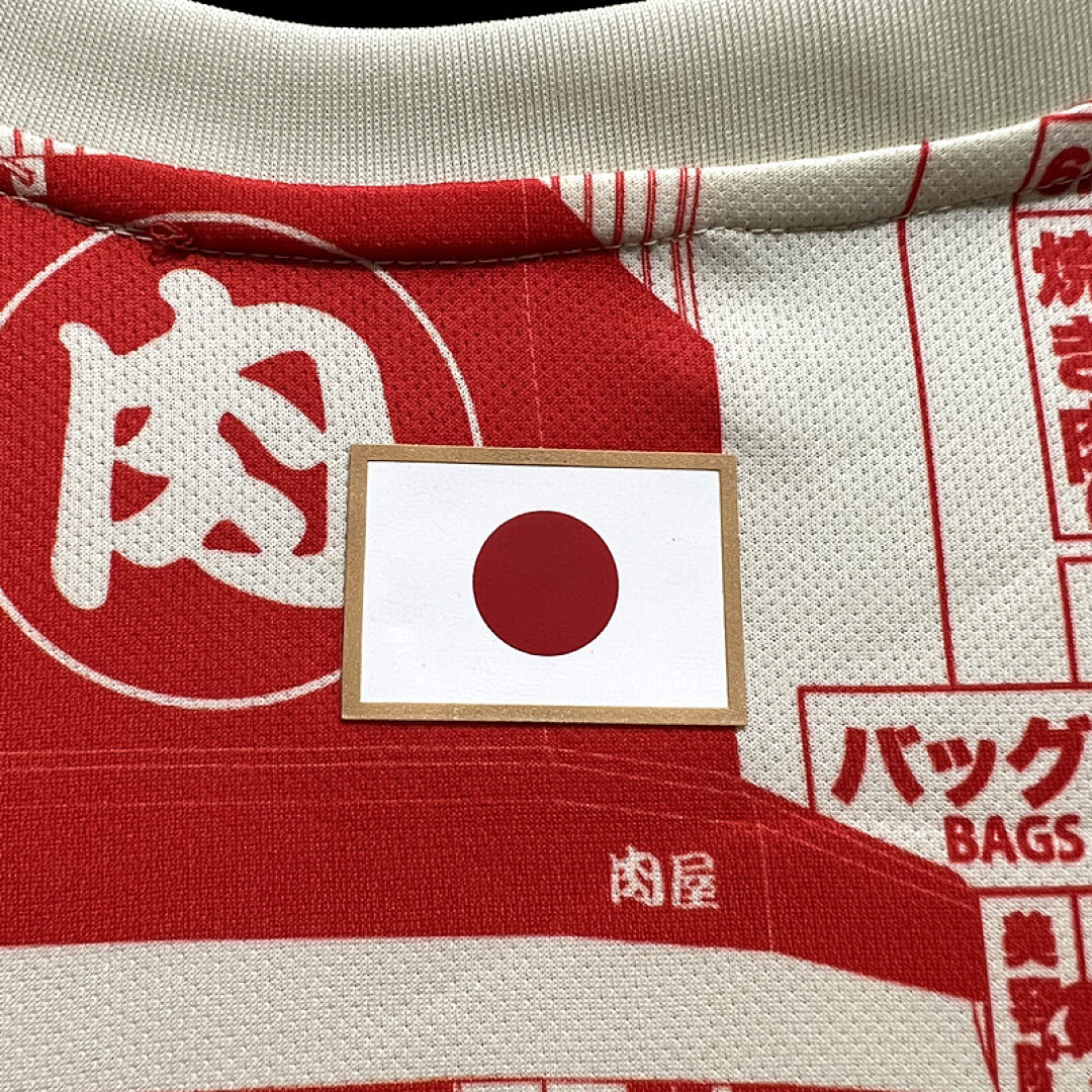 2324 Japanese Urban S Xxl Maillot Domicile miniature 3