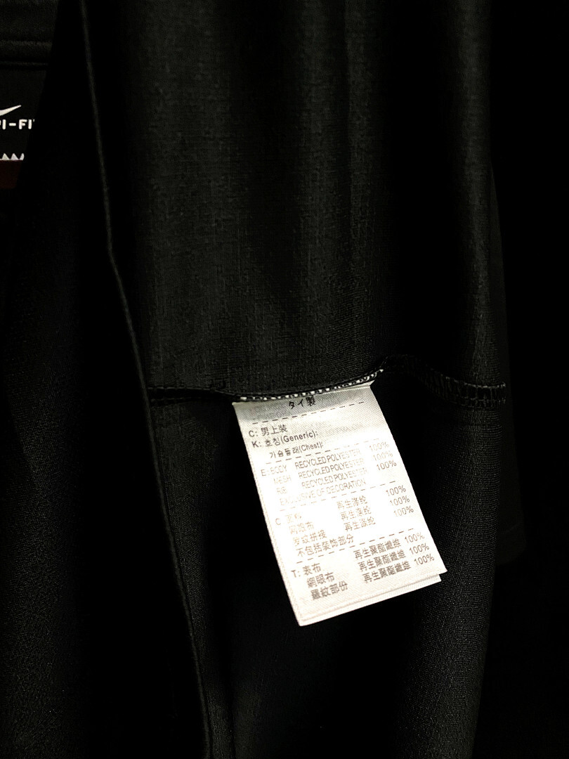 Balenciaga Joint Edition S 2Xl Maillot Domicile 2020-2021 miniature 10