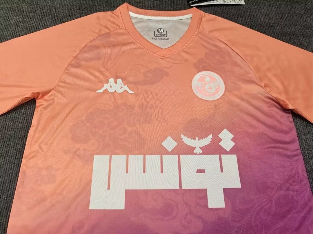 Tunisia Special Edition S Xxl L Maillot Domicile Edition Speciale 2025-2026 miniature 3